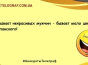 Начните утро с улыбки: подборка свежих анекдотов