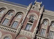 НБУ: Рост ВВП в I полугодии составил 2,5%