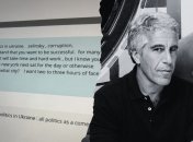 Кто из украинцев упоминается в файлах по делу Джеффри Эпштейна?