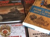 Украине пытались придумать историю