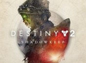 Игру Destiny 2 можно бесплатно получить в Steam