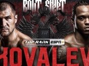 Ярд едва не сотворил историю: как Ковалев "выживал" в ринге (Видео)