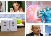 Итоги дня 26 мая: запрет импорта электроэнергии из РФ и Беларуси, решение Интерпола по Чаусу, Фиала купил "Украинскую правду"