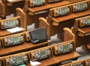 ВР рассмотрит президентские законопроекты о численности СБУ