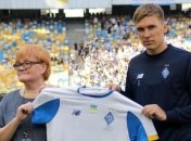 Динамо представило форму на новый сезон