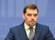 Новый глава Госгеонедр должен за два месяца навести порядок в своем ведомстве