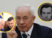 Николай Азаров был премьер-министром Украины