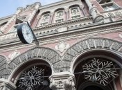 НБУ сообщил о перечне возможных санкций в отношении российских банков