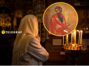 Заборони на День Андрія Первозванного