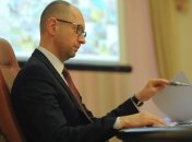 Яценюк просит ГПУ расследовать обвинения о коррупции в Кабмине