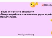 Загадала "Жити повним життям" і погладшала на 15 кг: найкращі анекдоти на ранок