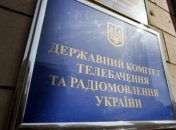 В Госкомтелерадио пропишут условия ввоза книг из страны-агрессора