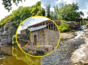 Каньон в Черкасской области