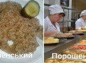 "Шаг вперед и два назад". В Украине бурно приняли возвращение старой системы питания военных