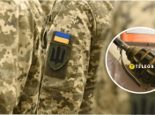 Коллаж "Телеграф"