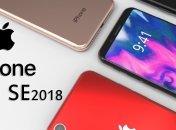 В Apple отложили презентацию нового смартфона на несколько месяцев