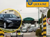 Пункт Пропуску