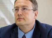 Нардеп Геращенко уверен, что в ВР найдут голоса для назначения даты инаугурации