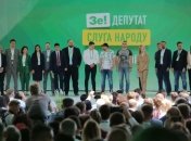 У Києві відбудеться третій етап четвертого з’їзду партії "Слуга народу"