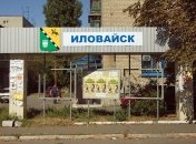 Тымчук о боестолкновениях в районах Луганска, Иловайска, Лутугино