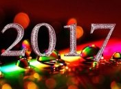 Новый год 2017: как встречать, что надеть и подарить