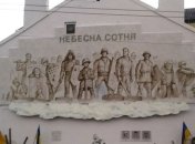 В Ровно ищут вандалов, которые осквернили мемориал Небесной Сотни