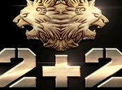 Изменения в трансляциях "Динамо" и "Днепра"