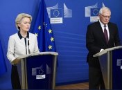 Урсула фон дер Ляйен и Жозеп Боррель