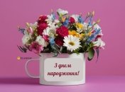 Выберите лучшие пожелания