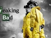 Сериал "Во все тяжкие" (Breaking Bad) - в Книге рекордов Гиннесса