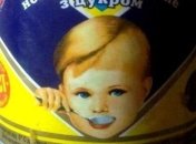 Мальчик, который стал "лицом сгущенки" вырос: фото