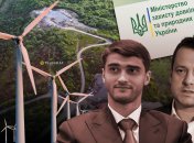 За строительством ВЭС стоит Мкртчан и Ефимов. Фото Коллаж "Телеграфа".