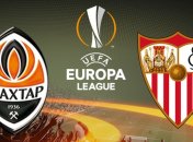 "Шахтер" - "Севилья": где смотреть первый полуфинальный матч Лиги Европы