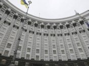 Кабмин будет оценивать эффективность руководителей областей по KPI