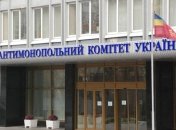 АМКУ оштрафовал компании, замешанные в тендерных махинациях