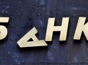 НБУ отозвал валютные лицензии у трех компаний  