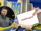 Владимир Зеленский