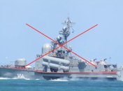 Катер "Ивановец"