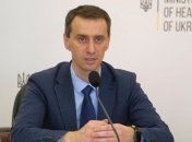 Ляшко о COVID-19: В Украине достаточно высокий показатель выявляемости заболевания