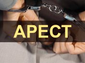 Крымского экс-депутата арестовали за госизмену