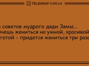 Шквал юмора и позитива в этот вечер: подборка юморных анекдотов