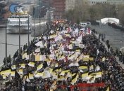 В столице РФ завершился "Русский Марш"