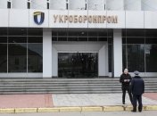 Укроборонпром выиграл суд у российской компании