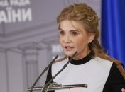 Тимошенко объяснилась за переписку с Ермаком в Раде