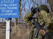 Граница Украины