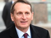 сергей нарышкин прибыл в Турцию представлять российскую сторону