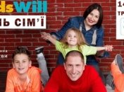 Праздник семейных ценностей в KidsWill