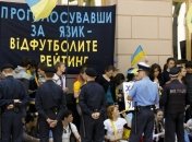 Изменения в закон о языках рабочая группа рассмотрит 12 октября