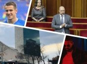 Итоги дня 6 марта: выступление Шмыгаля в Раде, заседание СБ ООН по Крыму и падение ВВП