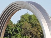 Арка Дружбы народов в Киеве останется на прежнем месте